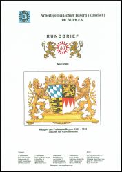 Rundbrief75 Titelbild